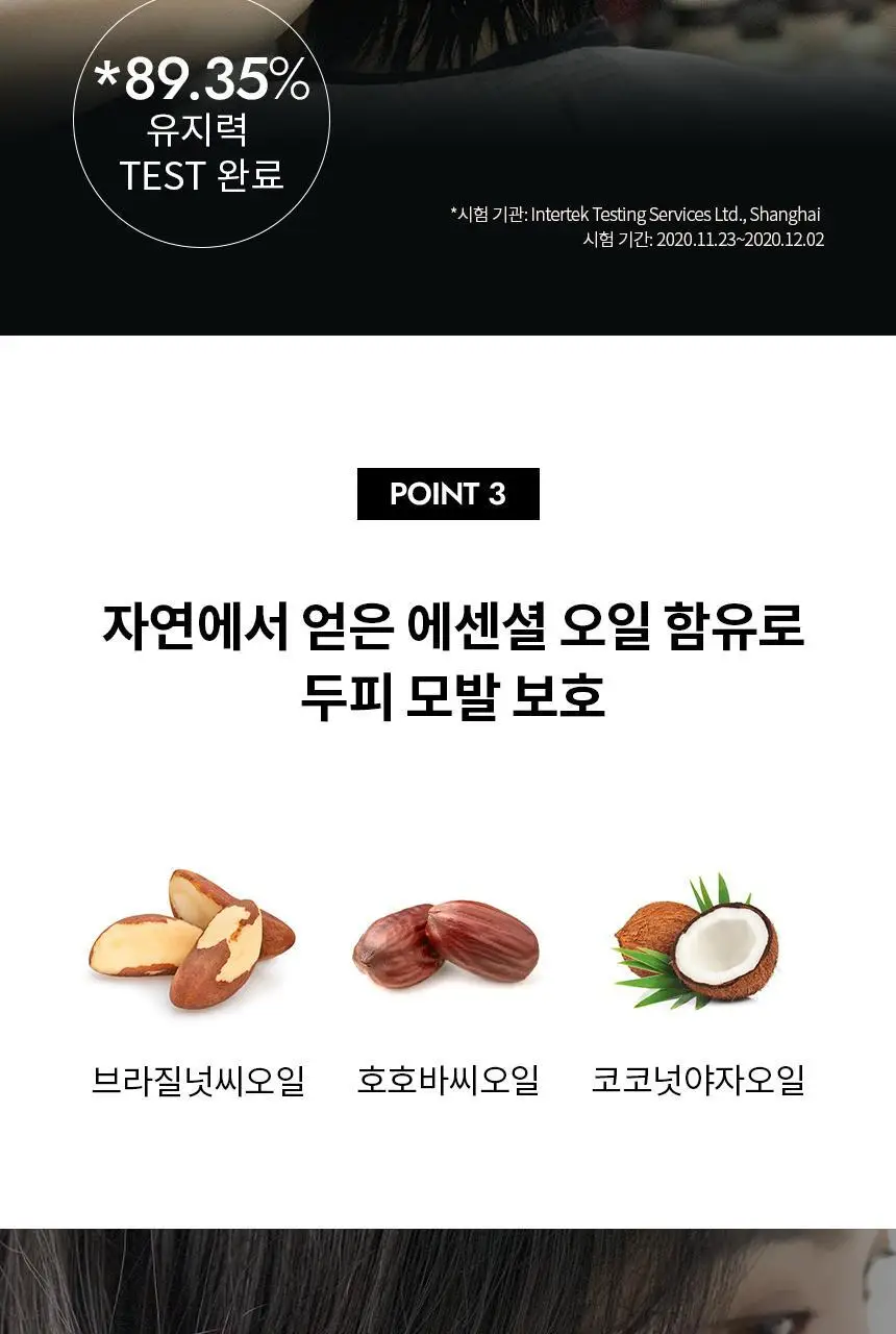 [진형 디자이너 PICK] 커리쉴 스타일 그래비티 왁스 100ml 상세페이지 7